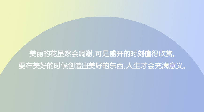 叛逆