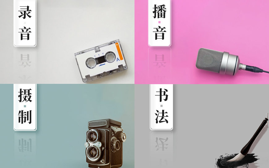 天下文化艺考