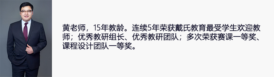 高中