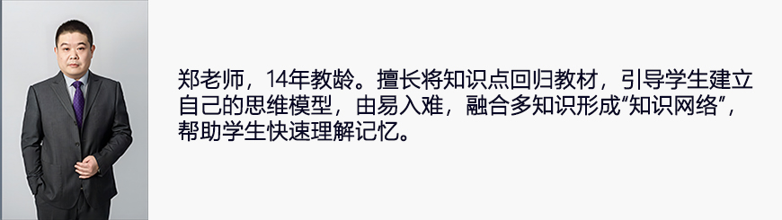 高中