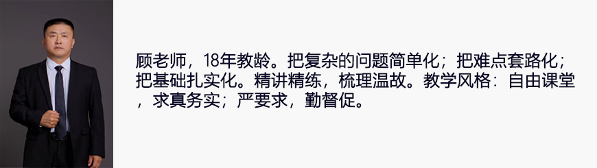 高中