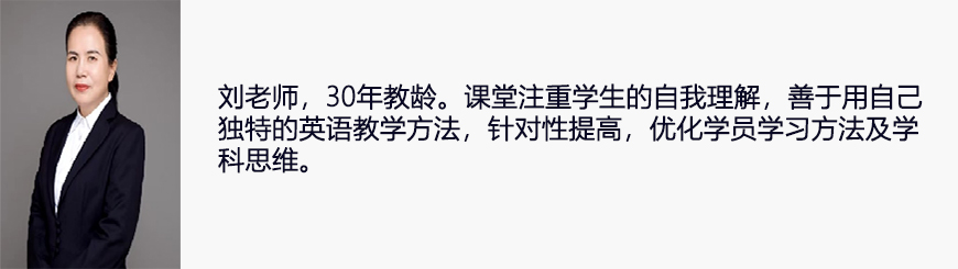 高中