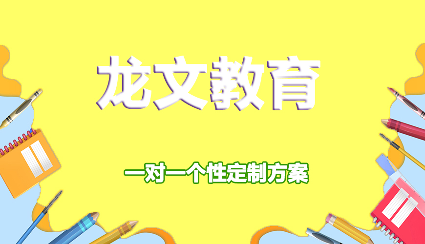 高中