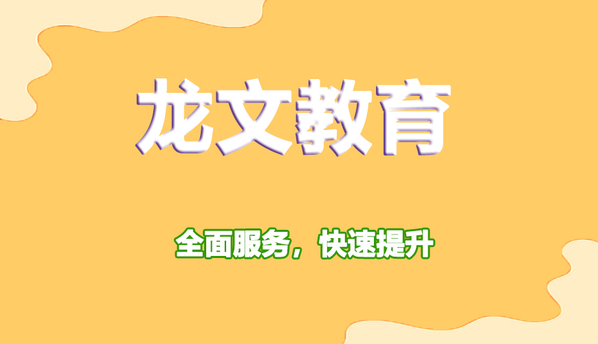 高中
