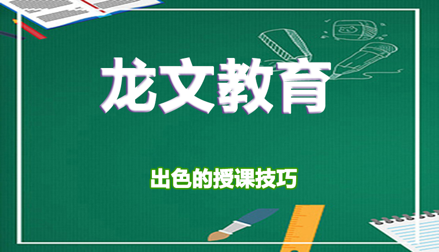 高中