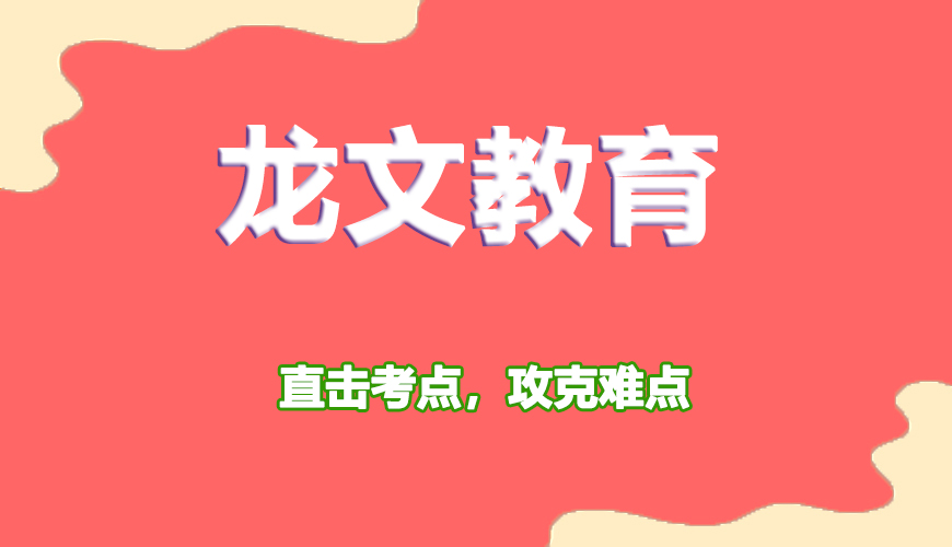 高中