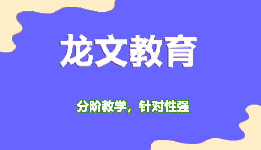 高中