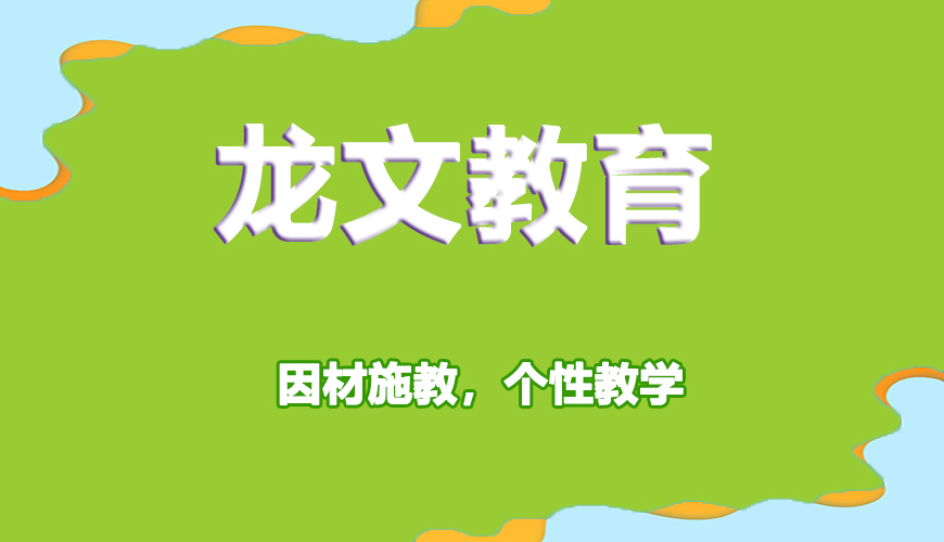 高中