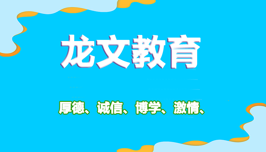 高中