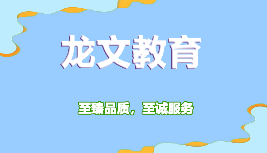 高中
