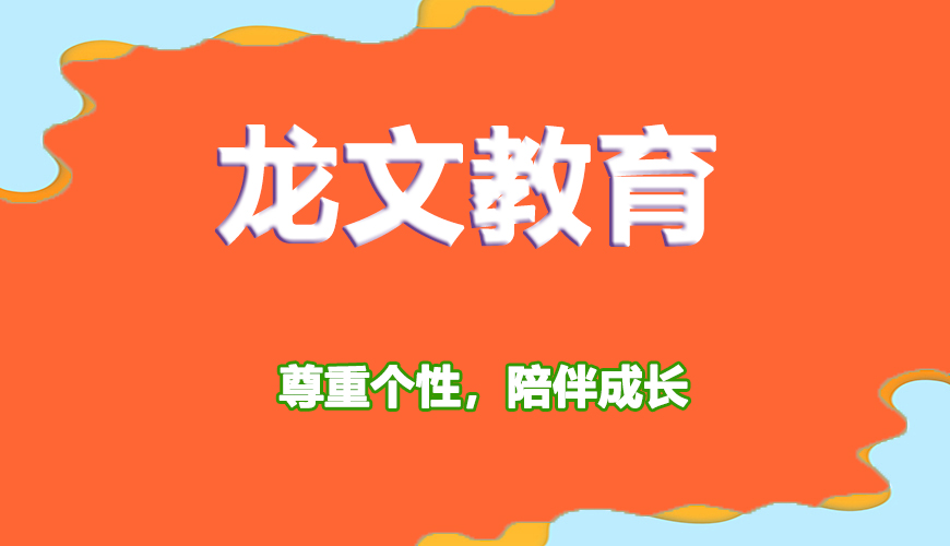 高中