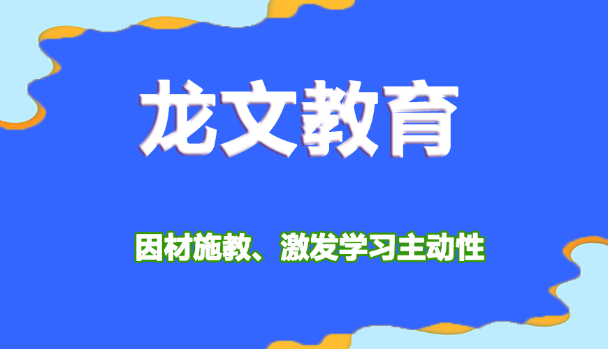 高中
