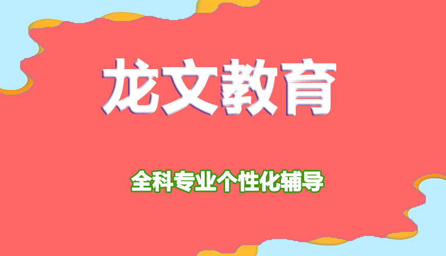 高中