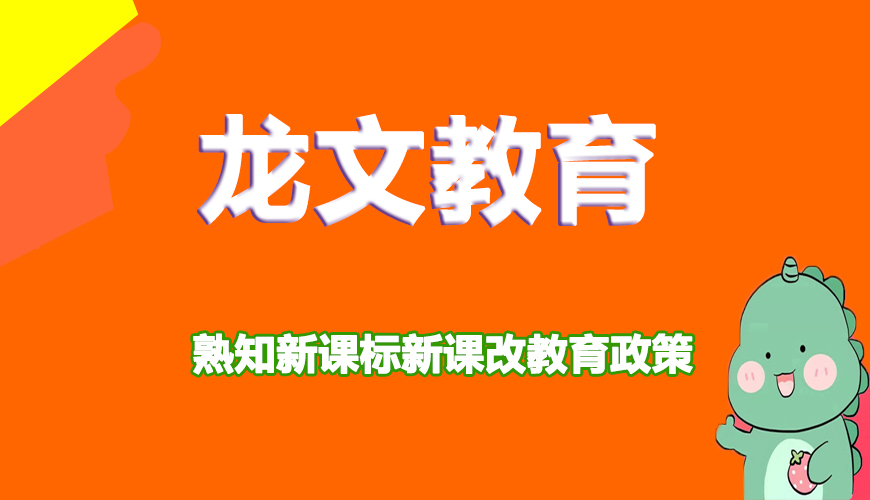 高中
