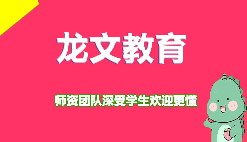 高中
