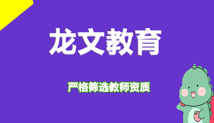 高中