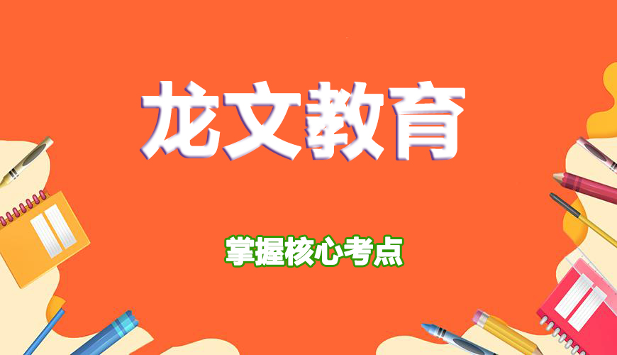 高中