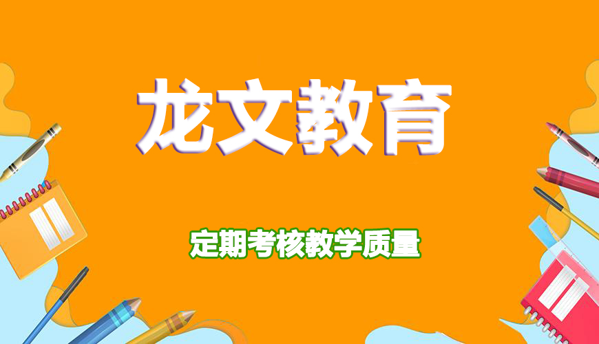 高中
