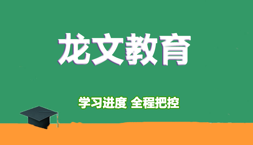 高中