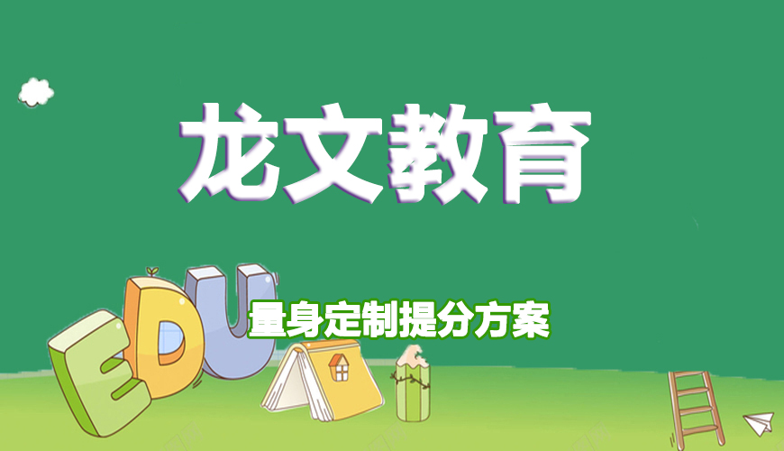 高中