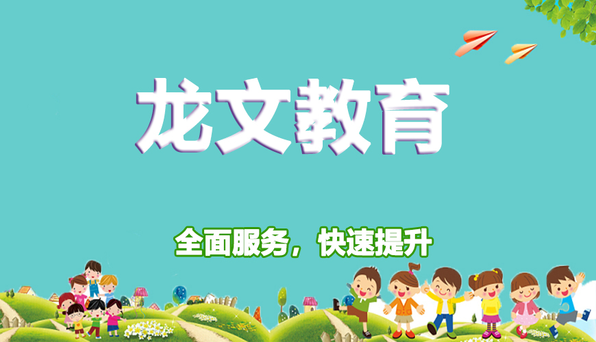 高中