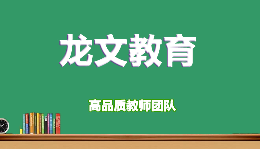 高中