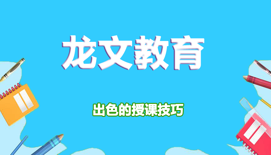 高中