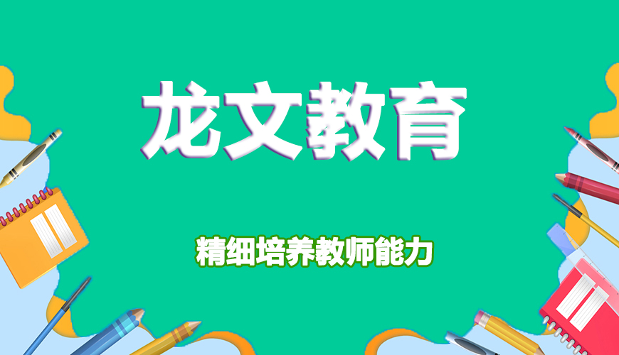 高中