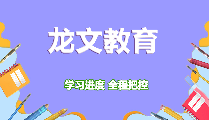 高中