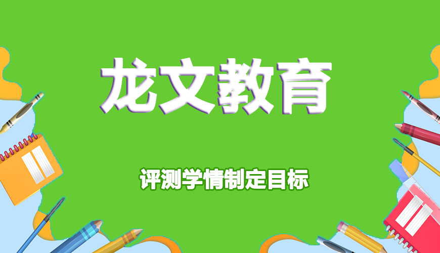 高中