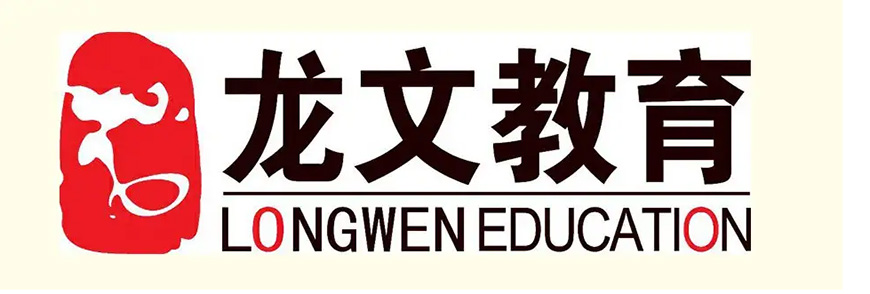 高中