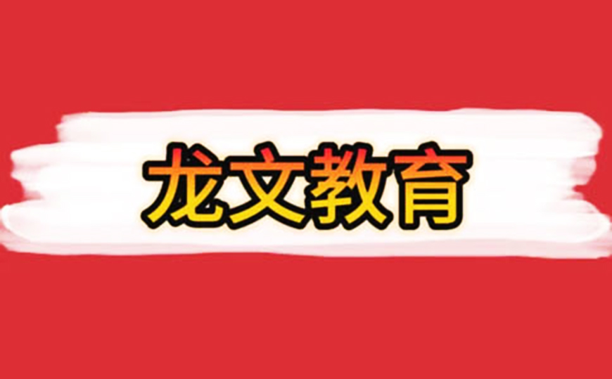高中