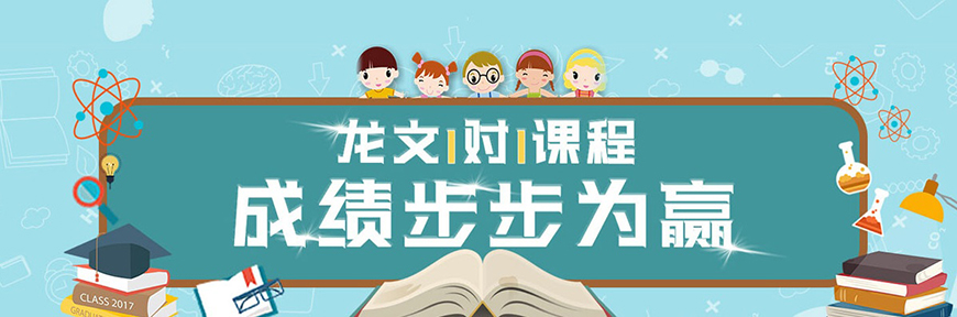 高中