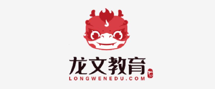 高中