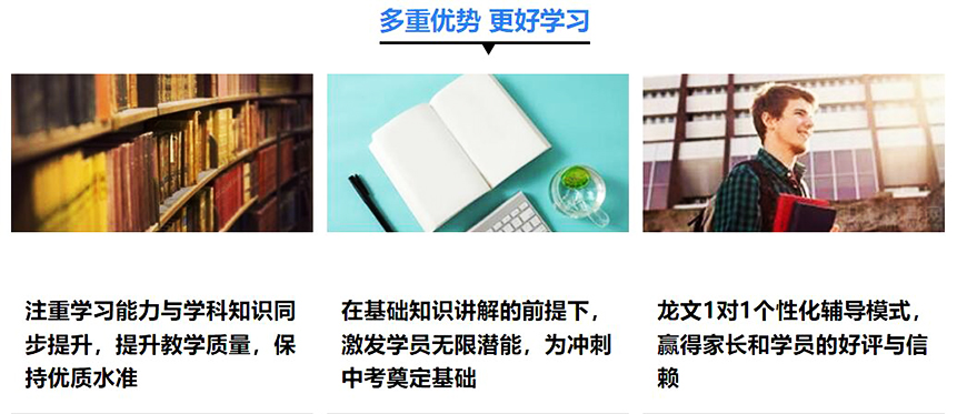高中