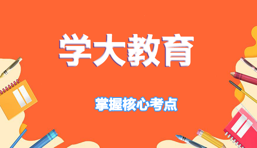 高中
