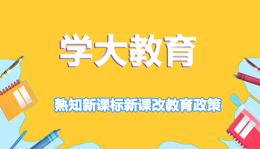 高中