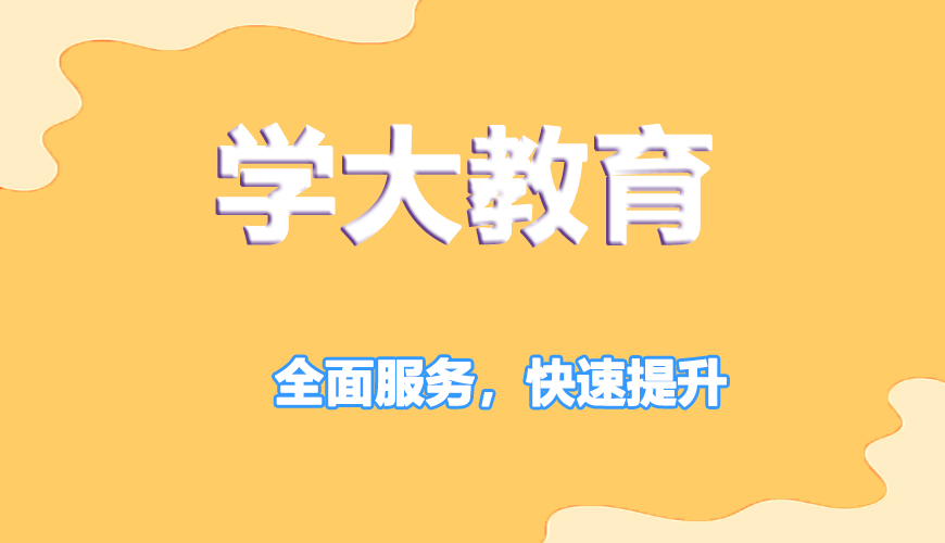 高中