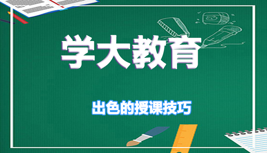 高中