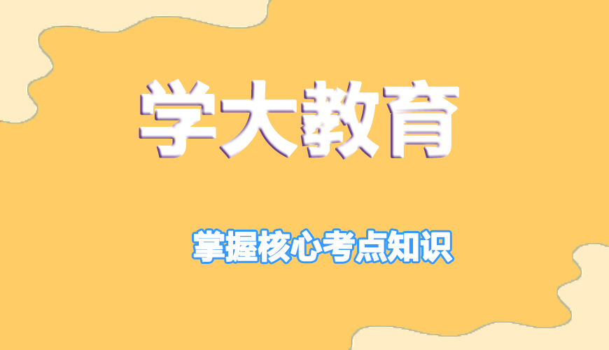 高中