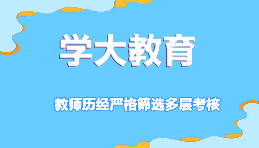 高中