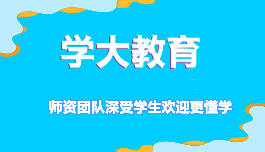 高中