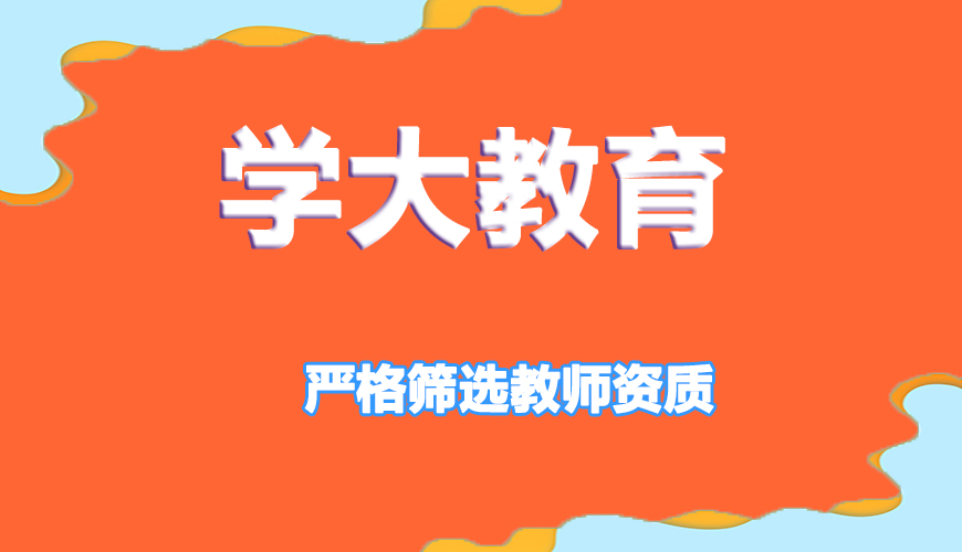 高中