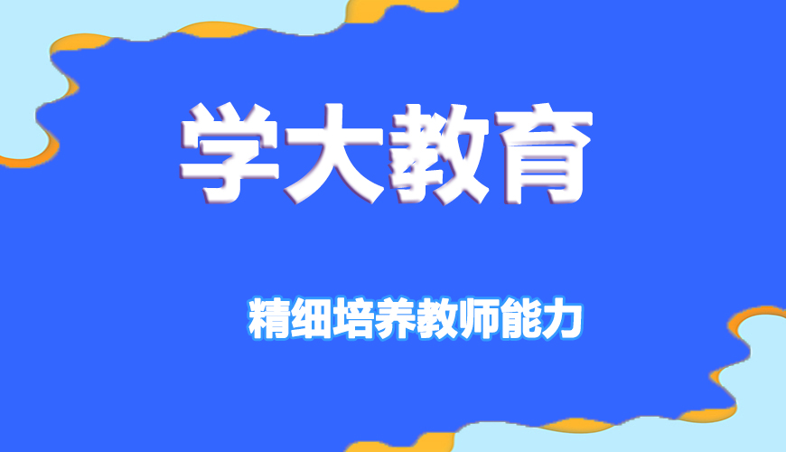 高中