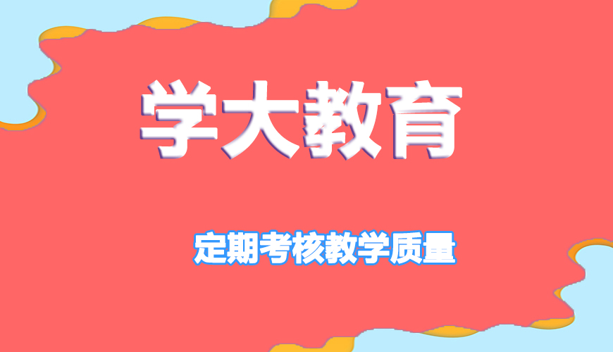 高中