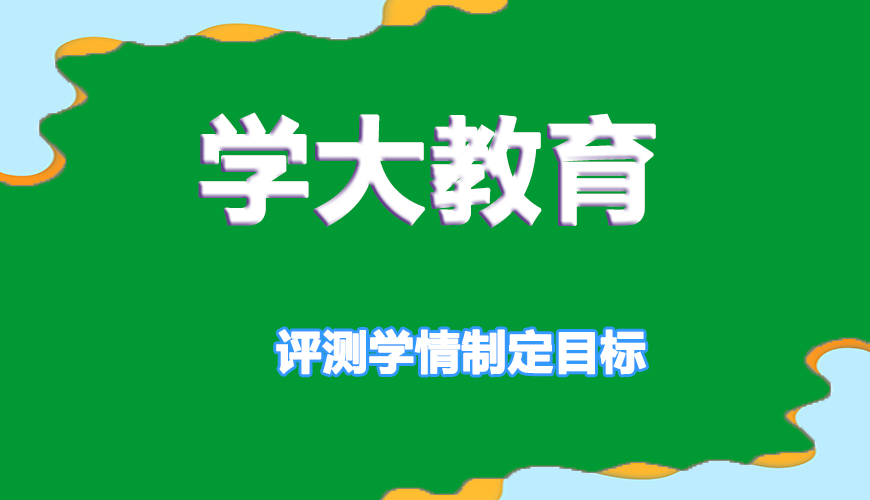 高中