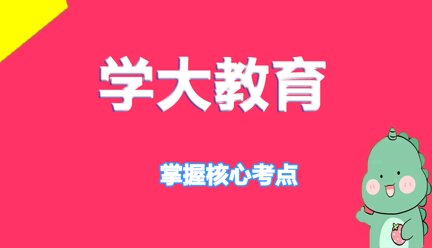 高中