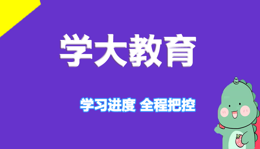 高中