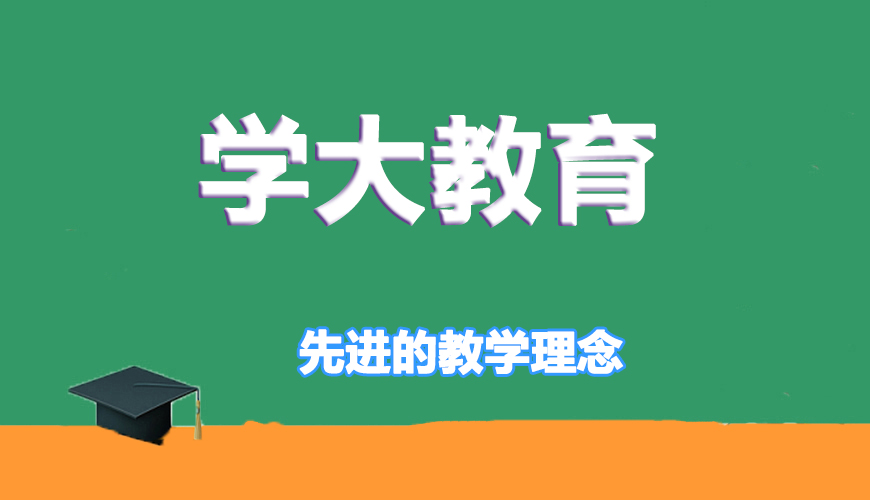 高中