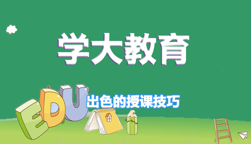高中